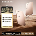 摩米士（MOMAX）【3C认证可上飞机】隐藏式自带线磁吸有线充电宝IP158L2非磁吸充 沙漠金