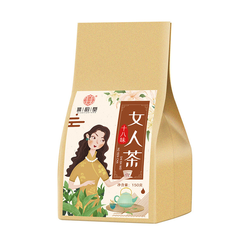 十八味女人茶 150g/袋 30包 女人茶饮 气色手冷 养生茶