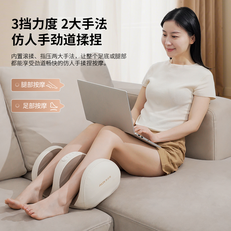 奥克斯AUX足部按摩器AZA-12D-A73高清大图