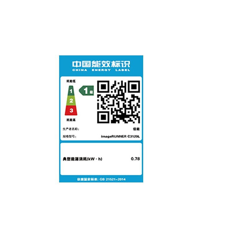 佳能(Canon)iRC3120L/3020/3125 A3A4无线彩色激光打印机复印扫描一体机复合机办公商用彩色数码复合机输稿器+双面器+双纸盒+WiFi(送工作台)