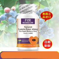 健安喜GNC叶黄素维生素A片儿童成人眼睛保健品越桔蓝莓叶黄素