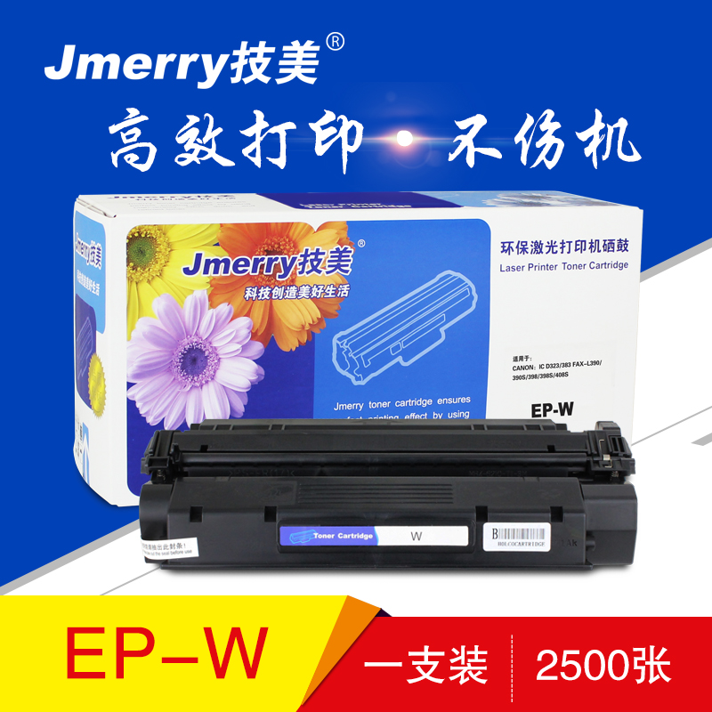 技美(Jmerry)EP-W 黑色