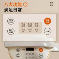 九阳豆浆机家用破壁免过滤1.6L全自动大容量多功能预约正品旗舰店P6