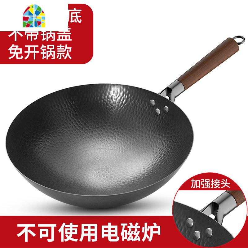 老熟铁锅手工老式炒锅无涂层锅家用锅具炒锅电磁炉煤气灶通用 FENGHOU 32cm不带盖圆底(免开锅)高清大图
