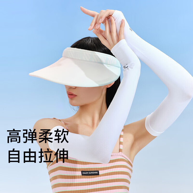 VVC冰袖(经典款 白色)高清大图
