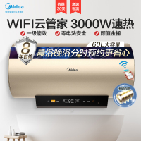 [美的智能家电]60升电热水器家用储水式 F6030-J6X(HEY)双效抑菌 WIFI智控 一级能效 安全防护