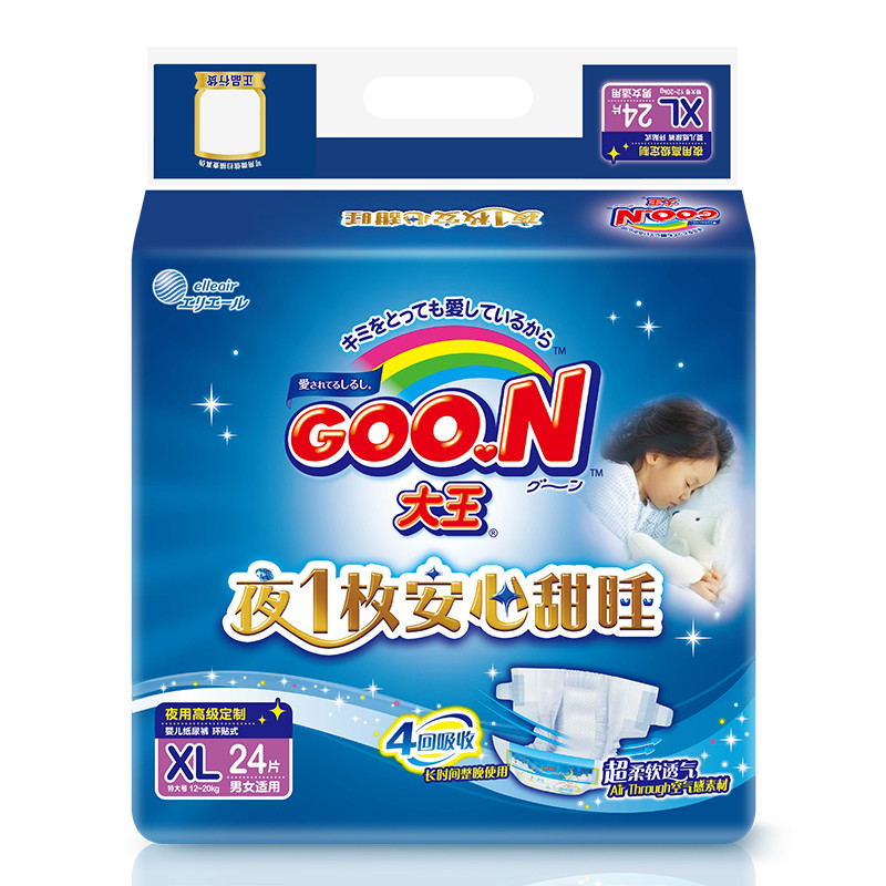 大王(GOO.N )环贴式纸尿裤 甜睡系列 XL24片 婴儿尿不湿高清大图