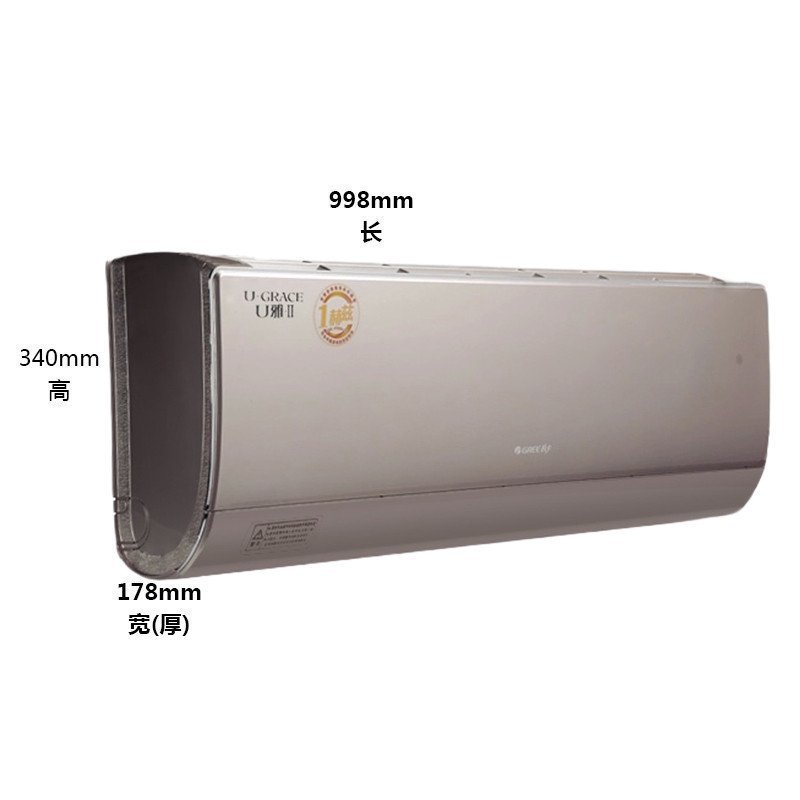 格力gree变频2匹u雅ii支持wifi冷暖kfr50gw50582fncaa2空调挂机2p