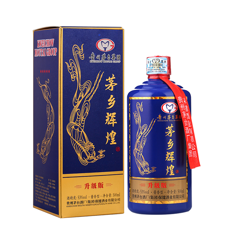 【茅乡酒53度酱香型】报价行情_排行_品牌_参数_怎么样_图片_商家
