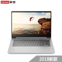 联想（Lenovo）小新Air14 14英寸笔记本（I7-8550U 8G 256GB 2G独显 w10 银色）