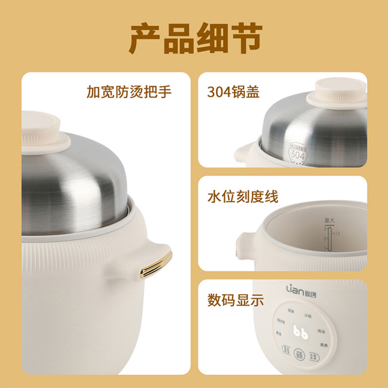 联创 多功能电煮锅DF-BL2031M高清大图