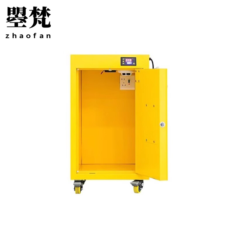 曌梵防爆充电柜15加仑台高清大图
