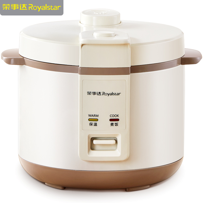 荣事达(royalstar)电饭煲家用4l不沾内胆微压焖香柴火饭小型迷你多