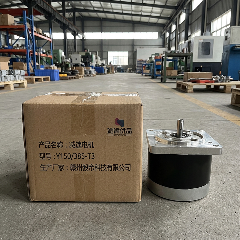 沁渝优品 减速电机 Y150/385-T3/台高清大图