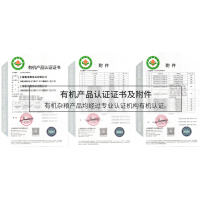 乐食麦 玉米粉 有机面粉 石磨玉米粉1.2kg