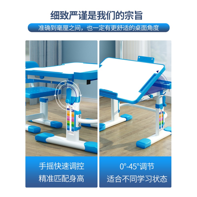 汐岩儿童学习桌小学生书桌家用写字桌椅套装组合小孩写作业桌子可升降高清大图