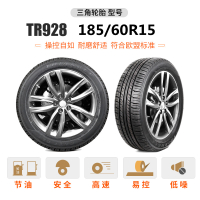 三角轮胎185/60R15 84H 雨燕/菱悦V3/雪铁龙C2/风云/捷达