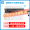 惠普1188W黑白激光多功能一体机无线打印复印扫描三合一体机办公打印机一体机无线家用学生打印机惠普打印机一体机替126nw/136A/136NW/136WM套餐1:标配+3000页