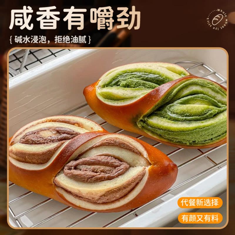 珍丽友 6包 抹茶巧克力味 碱水棒面包 早餐代餐减低0无添加蔗糖卡脂健身饱腹图片
