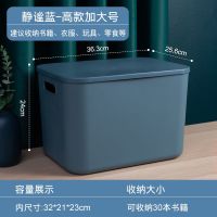 桌面收纳盒多功能杂物收纳筐宿舍内衣袜子整理收纳箱塑料
