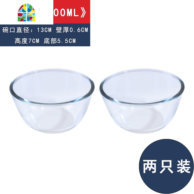 顺丰耐热玻璃碗大号家用和面盆透明沙拉碗微波炉烤箱专用 FENGHOU 6.7寸单只装
