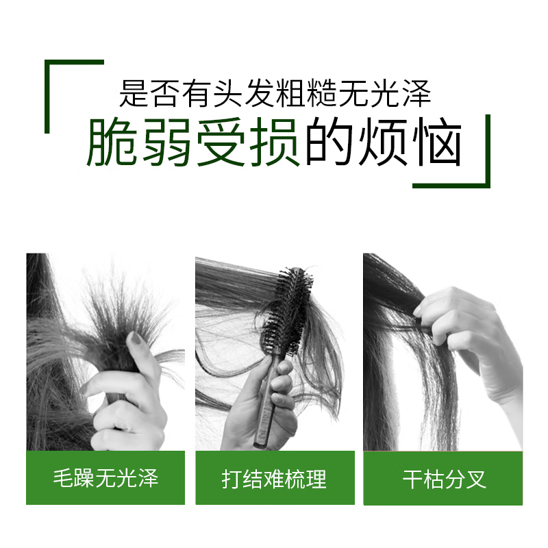 纳爱斯100年润发护发素露润发乳液氨基酸滋润防干枯毛躁发膜百年润发精华素400ML高清大图