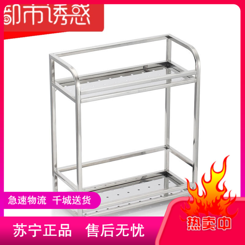 奥的304厨房置物架不锈钢调料架调味品收纳2层壁挂落地架子都市诱惑