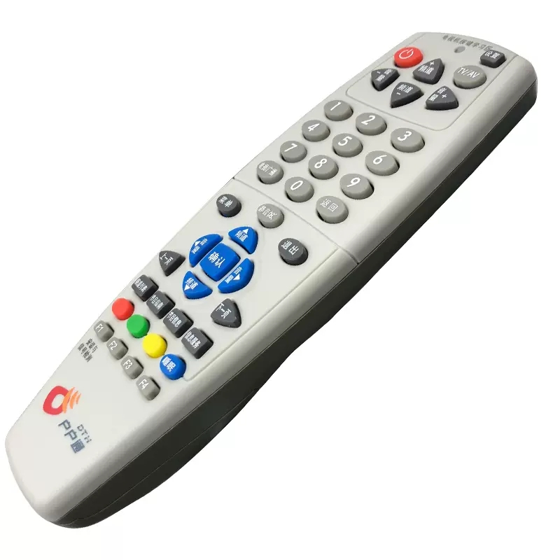 户户通村村通中九机顶盒遥控器中九学习型遥控器