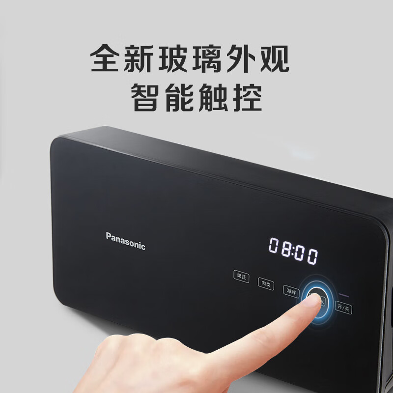 松下(Panasonic)果蔬清洗机蔬菜水果去农残净化机智能触控大功率强效去农残神器单仓有线TK-AFL50K黑色高清大图