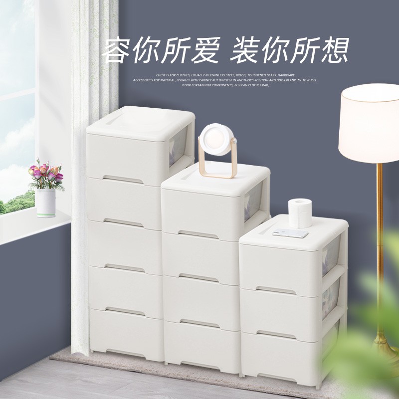 jeko儿童衣柜宝宝衣物抽屉式收纳柜子省空间塑料加厚储物架夹缝柜收纳柜 三维工匠高清大图