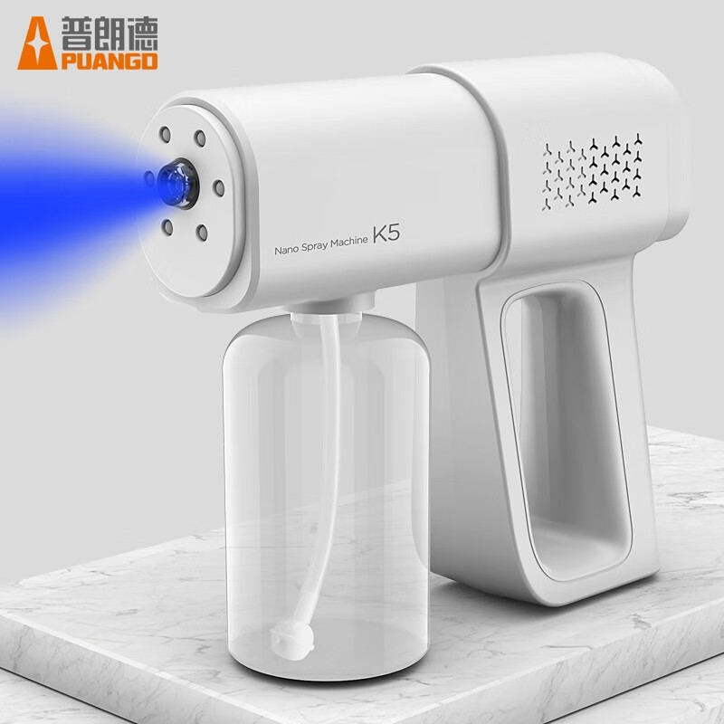 普朗德PUANGD消毒喷雾抢 酒精喷雾抢 消毒枪 K5蓝光喷雾器 纳米喷雾枪