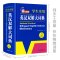 [热卖]英汉双解大词典(大开本) [正版]英汉双解大词典初中生高中英语词典字典高考小学生实用单词3500词汇初高一二