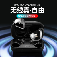 BACHJOHANN德国巴赫T7真无线蓝牙耳机tws迷你双耳运动防水苹果索尼降噪耳机支持SiriIPX5防水