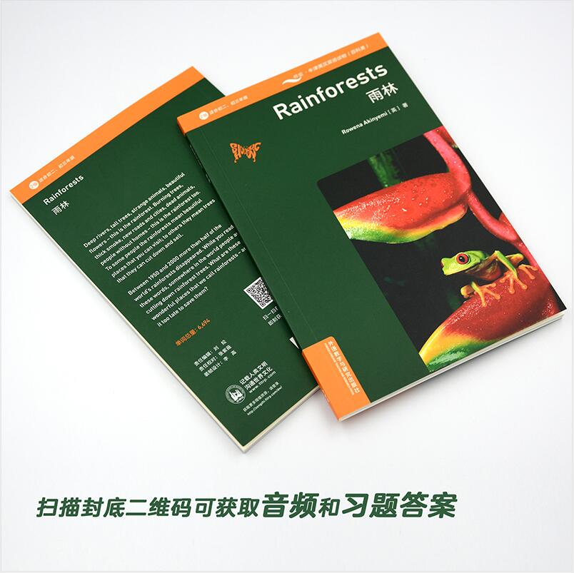 [正版]书虫·牛津英汉双语读物(百科类)雨林 2级 初二初三高清大图