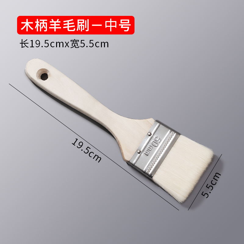 【补贴10%】羊毛刷烧烤油刷子厨房烙饼刷油酱用品工具家用烘焙耐高温小 80%买家选择新升级中号-羊毛刷