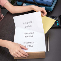 得力不干胶亚面铜版纸 牛皮纸背胶贴纸 电脑打印标签纸 210*297mm A4亚面标签纸-80张