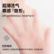 猫爪丝袜女超薄款防勾丝不掉档春秋夏光腿神器肉色美肤打底连裤袜