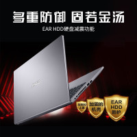 华硕(ASUS)VivoBook15锐龙版(AMD 四核锐龙R7 8G 500GB+512GB 银/灰 定制版)15.6英寸顽石FL8700/V5000轻薄办公商务游戏本笔记本电脑
