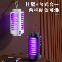 智能灭蚊灯充电式户外露营灯家用USB驱蚊器可挂母婴捕蚊子电子灭蚊器快手