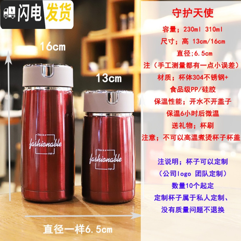 三维工匠超小迷你男女保温杯便携学生潮流水杯防漏过滤网泡茶不锈钢水瓶子 707珠光蓝230送杯刷