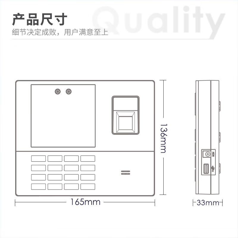 得力 AH103-C 智能云考勤机 银黑 台高清大图