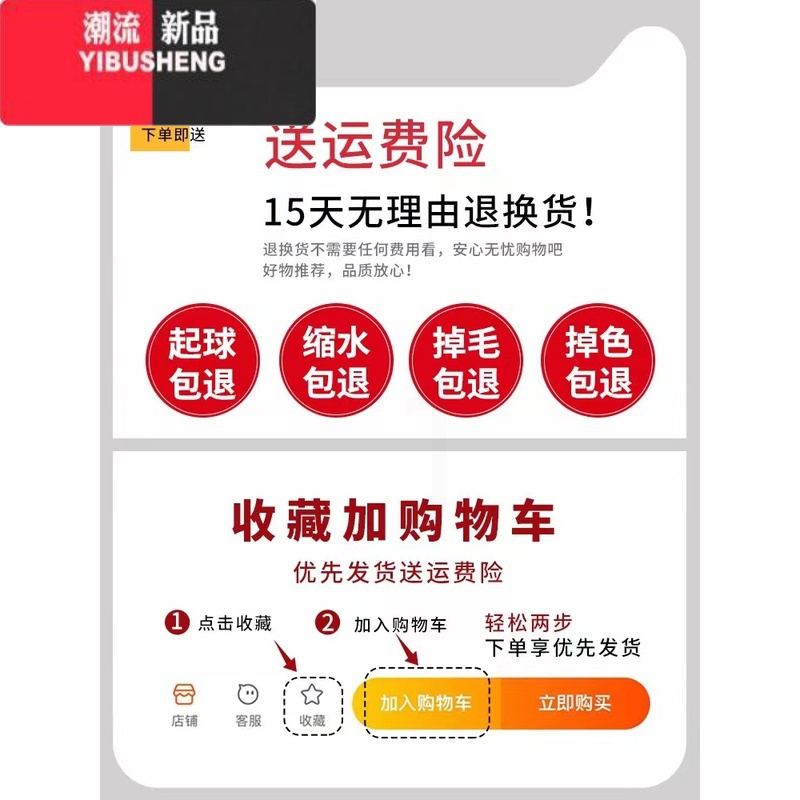 YIBUSHENG燕麦色正肩短袖t恤女季新款2024修身显瘦体恤洋气减龄上t高清大图