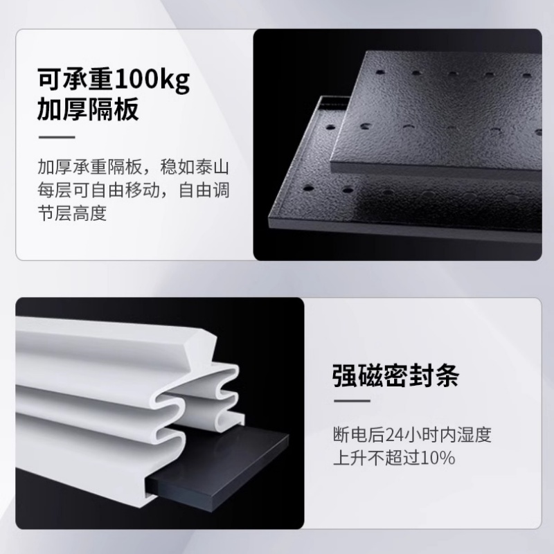 铭思达防潮柜240L台高清大图