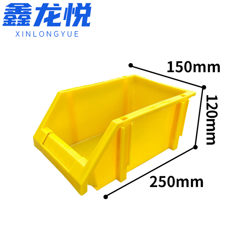 鑫龙悦工具盒250*150mm个