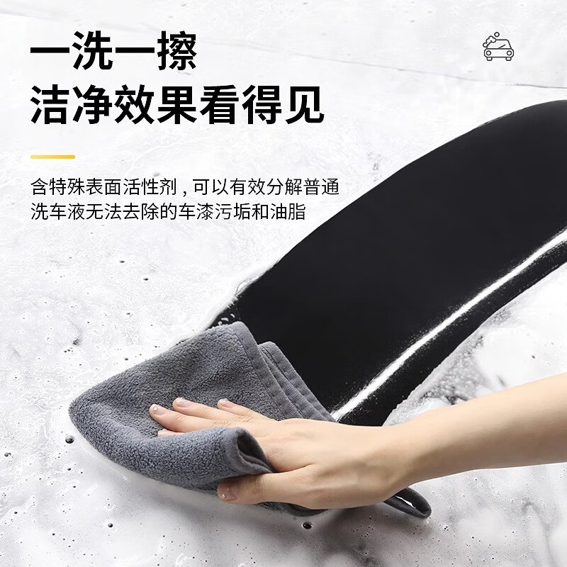 車仆(CHIEF)车仆金棕榈洗车液水蜡高泡沫清洁剂强力去污刷车蜡水洗车液喷壶 金棕榈洗车液2KG大桶装高清大图