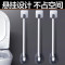 大卫马桶刷无死角家用壁挂厕所卫生间蹲坑长柄刷器H5+挂钩Y6组合装