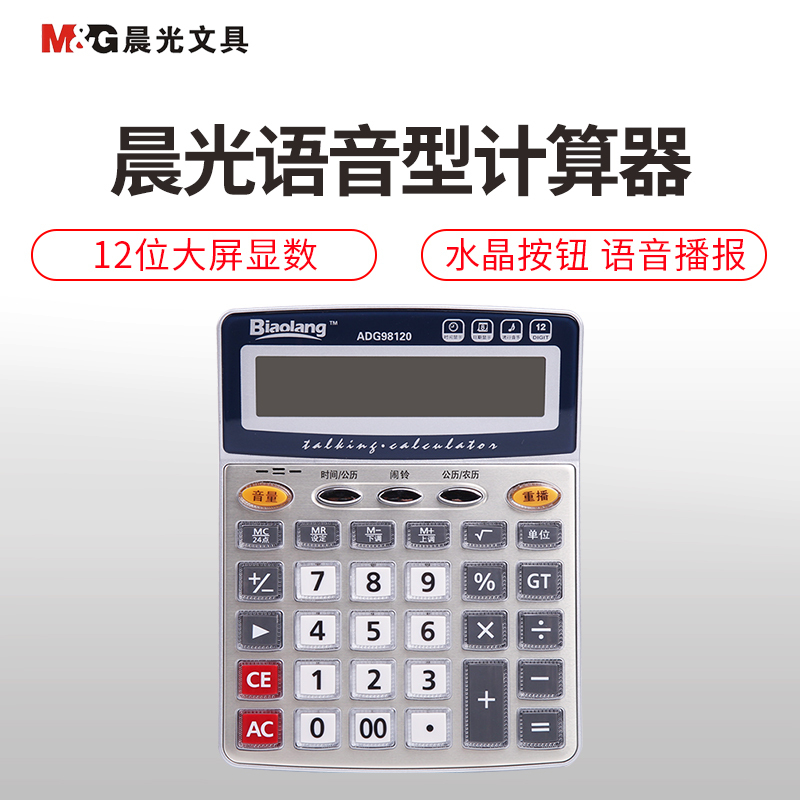 [苏宁自营]卡西欧(CASIO) JW-200SC-PK 12位 stylish时尚计算器 台