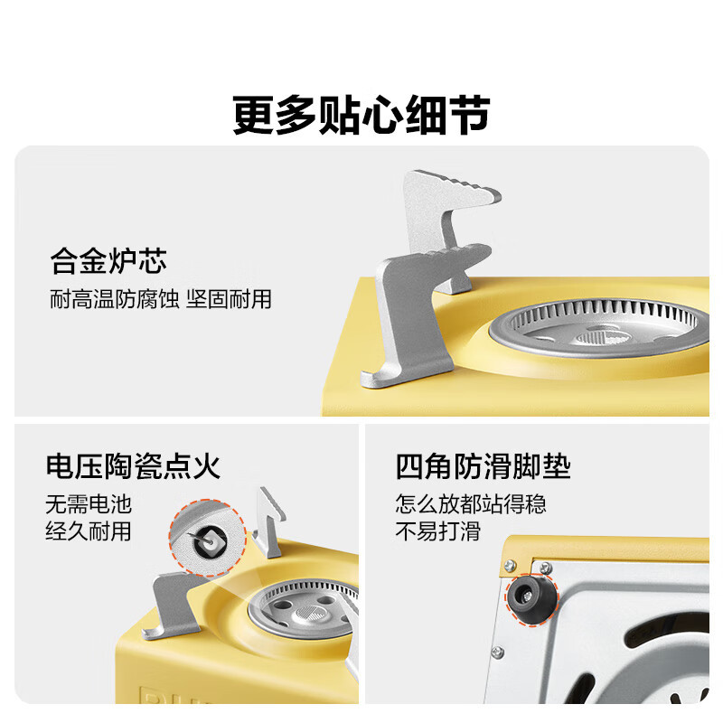 北鼎 CH1001北鼎迷你卡式炉浅杉绿(不含锅)高清大图