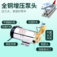 纳丽雅(Naliya)家用全自动静音增压泵热水器管道泵增压泵 热选款：自动150W【扬程15米供2个水龙头】