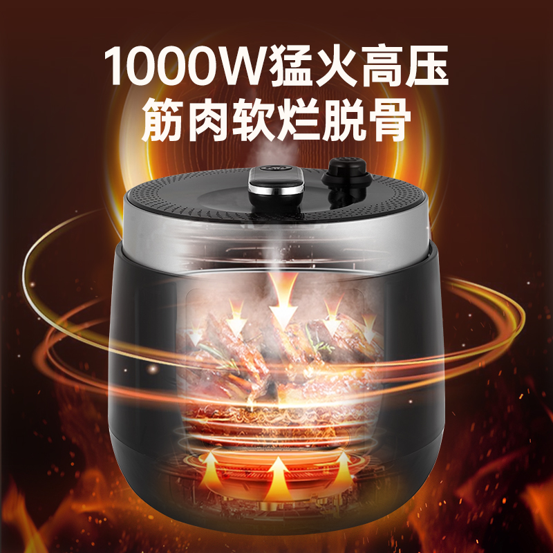 苏宁宜品电压力锅HT02-06 6升黑色珐琅内胆高清大图